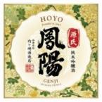 Hoyo - Genji 'Shining Prince' Junmai Ginjo 0