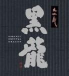 Kokuryu - Daiginjo Crystal Dragon 0 (720)