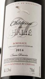 Chateau De Halie - Bordeaux Rouge 2021 (750ml) (750ml)