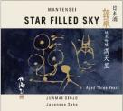 Mantensei - Star Filled Sky Junmai Ginjo Sake (720ml)